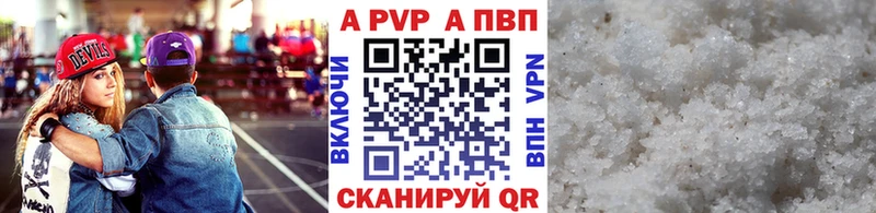 Alfa_PVP кристаллы  Кашин 
