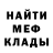 Амфетамин Premium Butta Luv