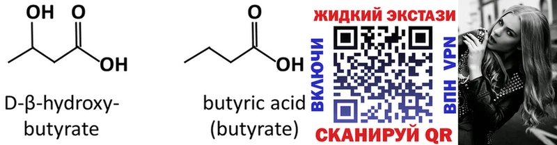 Бутират буратино  Кашин 