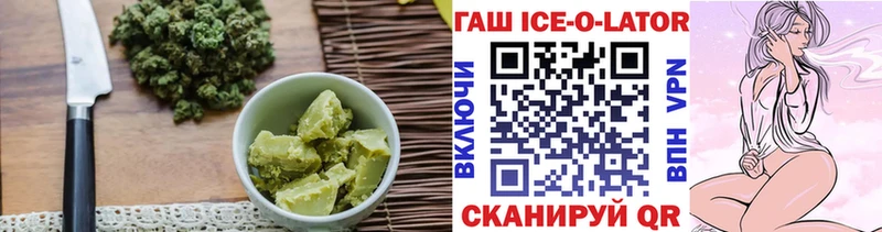 блэк спрут ссылка  Кашин  Cannafood марихуана 