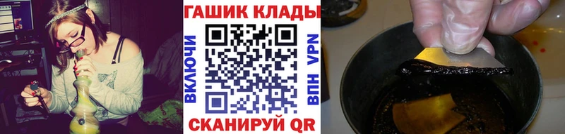 магазин продажи наркотиков  Кашин  Гашиш гашик 