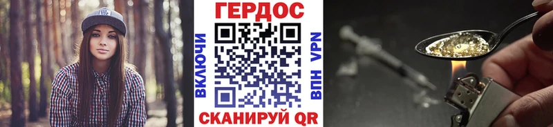 shop формула  Кашин  ГЕРОИН герыч 