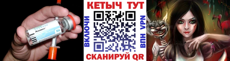 где найти наркотики  Кашин  КЕТАМИН VHQ 