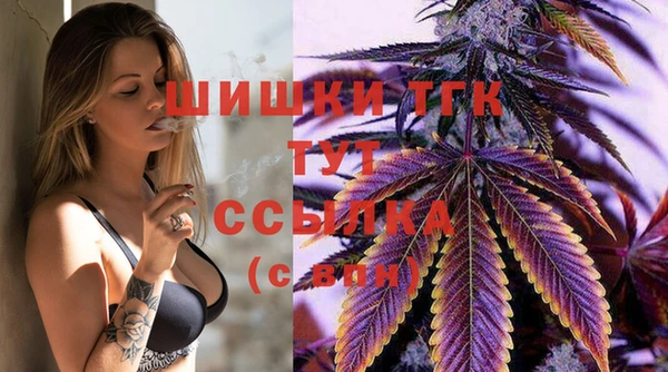 марихуана Армянск