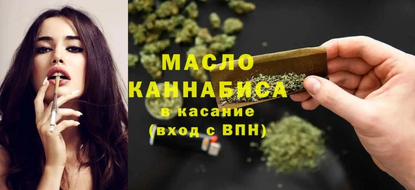мефедрон мука Аркадак