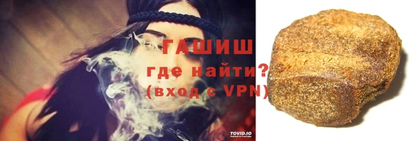 марихуана Армянск