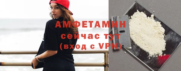 марихуана Армянск