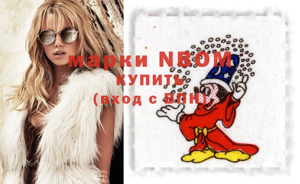 мефедрон мука Аркадак