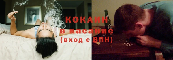 мефедрон мука Аркадак