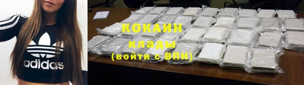 мефедрон мука Аркадак