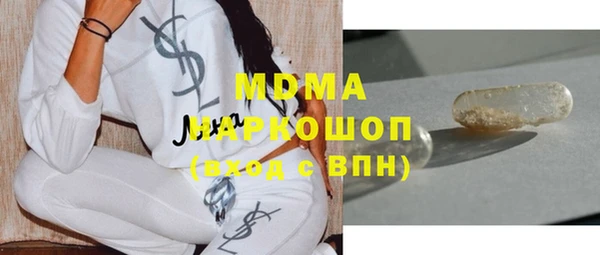 мефедрон мука Аркадак
