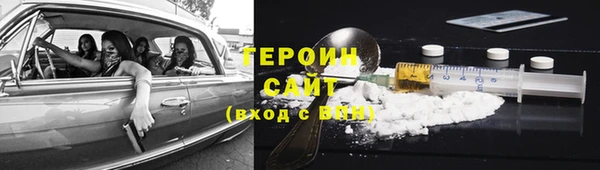 2c-b Арсеньев
