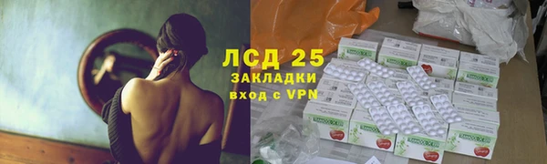 2c-b Арсеньев
