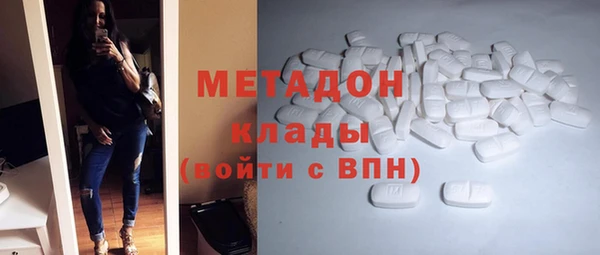 спиды Алексин