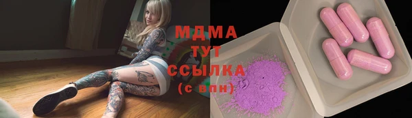 каннабис Беслан