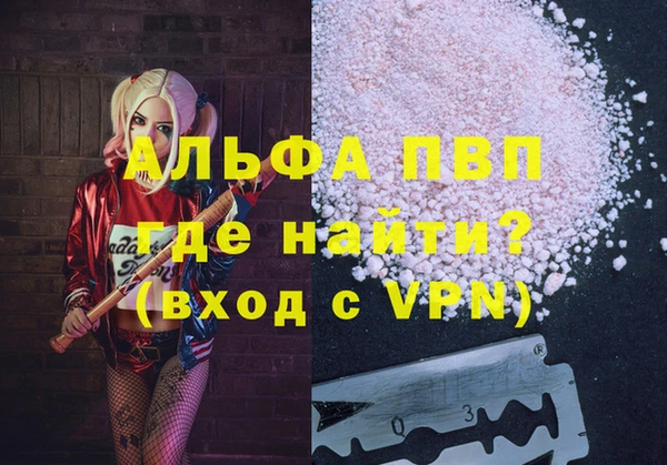 марихуана Армянск