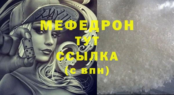 марихуана Армянск
