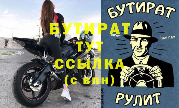 мефедрон мука Аркадак