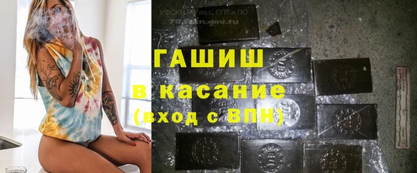 мефедрон мука Аркадак