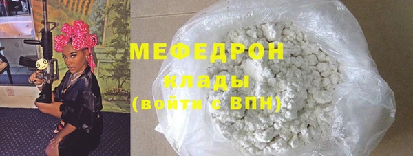 марихуана Армянск