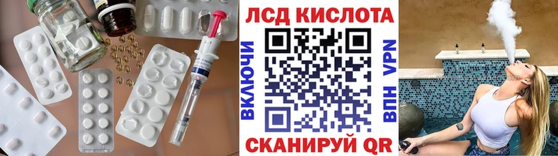 Лсд 25 экстази кислота  Кашин 