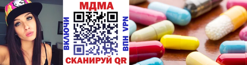 MDMA молли Кашин