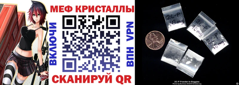 дарнет шоп omg сайт Мефедрон 4 MMC Кашин